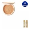 IOPE [아이오페]슈퍼바이탈 쿠션EX 리필 16g_P375556405 [IOPE] Super Vital Cushion EX Refill 16g_P375556405 [No. 21]