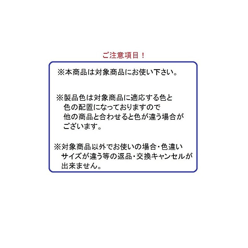 LIXIL Maintenance Parts [L1Y89] *Product color and shape specifications may