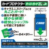 Card Protector Overguard ZL Jr. Pack