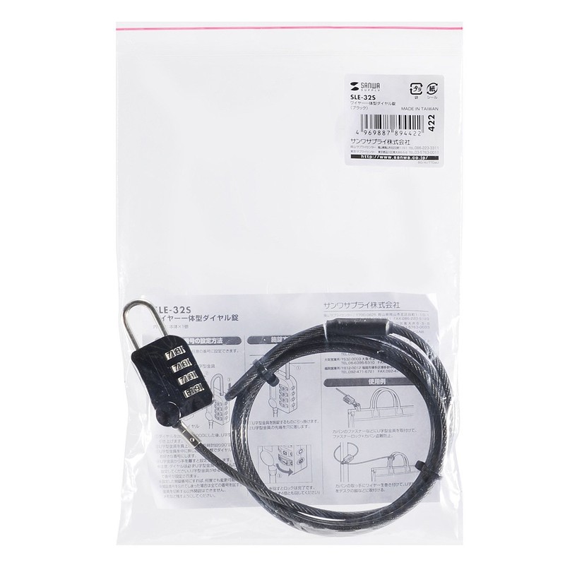 sanwasapurai Wire One-Piece Dial Lock (Black) SLE – 32S