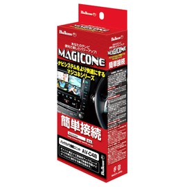 Magikone Rear Camera Connection Harness for Toyota/Daihatsu