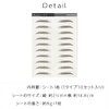 Bright Lara muat01-A-M Eyebrow Eyebrow 10 Sets Tattoo Stickers Permanent