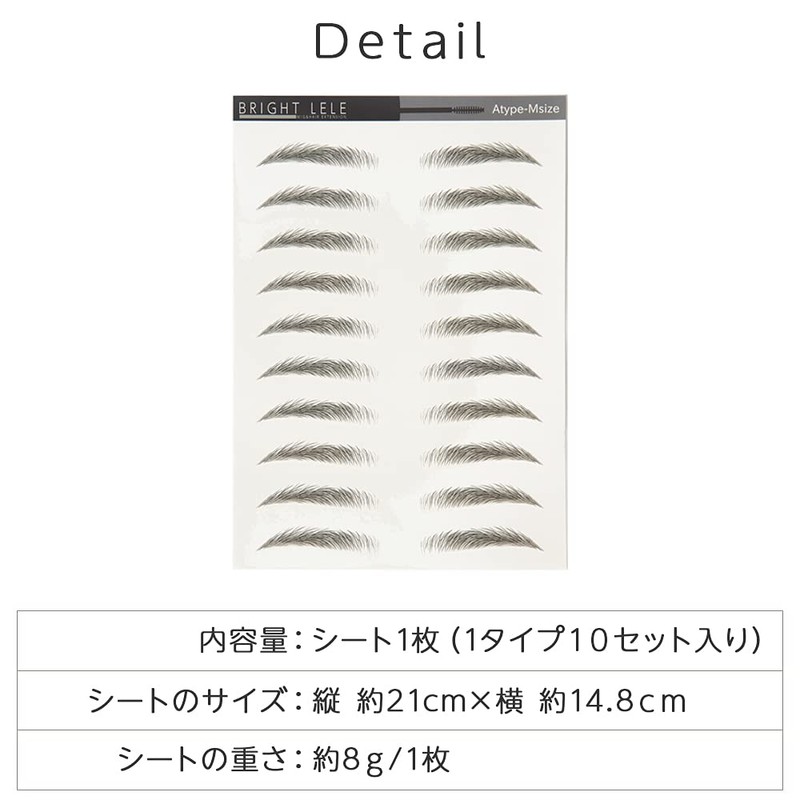 Bright Lara muat01-A-M Eyebrow Eyebrow 10 Sets Tattoo Stickers Permanent