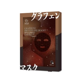 Ganoki Graphene Proxylene Aging Care Facial Black Mask Pack of 2