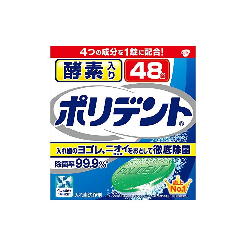 Polident Denture Cleanser with Enzymes