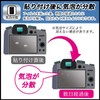 FILMEXT Film for DJI Osmo Pocket 3 Protective Film Glass