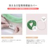 OKA Toilet Seat Cover, Fresh Deo, O-Shaped Dedicated Toilet Seat