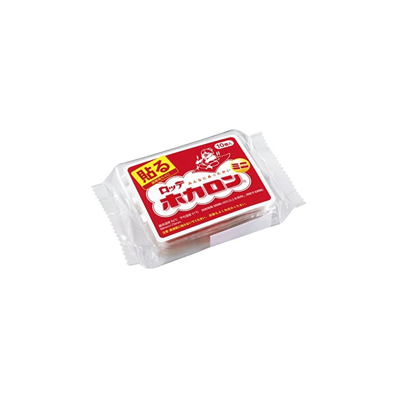 Hokaron Stick Cairo Mini Pack of 10
