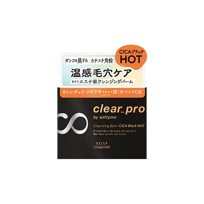 Kose Cosmetics Port Softimo Clear Pro Cleansing Balm, Black, 3.2