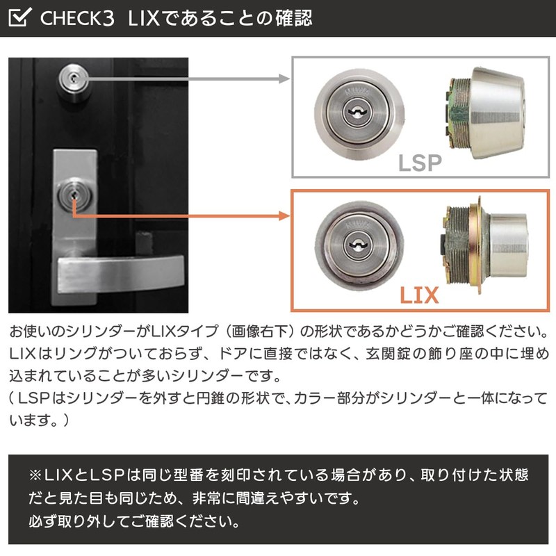 MIWA (Miwa Lock) LIX+LIX Cylinder Lock PR Entrance Door Key