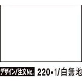 handorabera- DUOBELER220 Standard Label, 10 Rolls Design: White Solid/Weak Clay