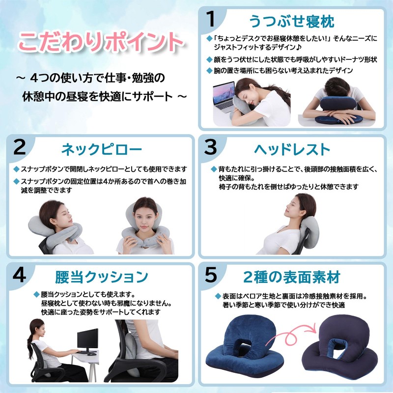 Sleeping Environment, Supervised by a Bedding Instructor, Nap Pillow, Office,