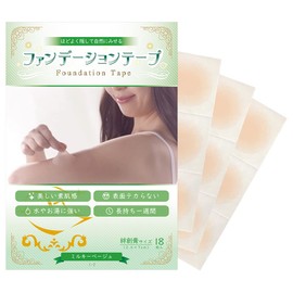 Milky Beige Foundation Tape, 18 Pieces of 6 Sheets, Milky Beige, Hide Eyebrows, Eyebrow Remover, Cosplay, Sweat Resistant, Matte, Made in Japan (Tape to hide Scars)
