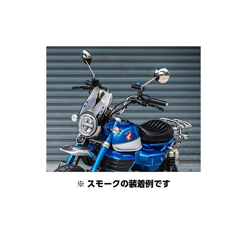 MOTOZAAA Meter Visor Windshield V1 For Honda Monkey 125 MotoZaaa