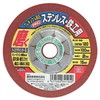 SK11 Flexible Whetstone PRO #120 3.9 x 0.08 x 0.6