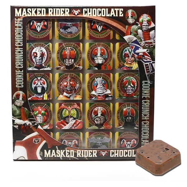 Kamen Rider Crunch Chocolate Box [Valentine 2024 Funny Chocolate Funny Chocolate Funny]