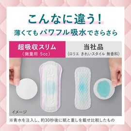 Kao Lorie Smooth Pure Super Absorbent, 1.7 fl oz (50 cc), 30 Sheets
