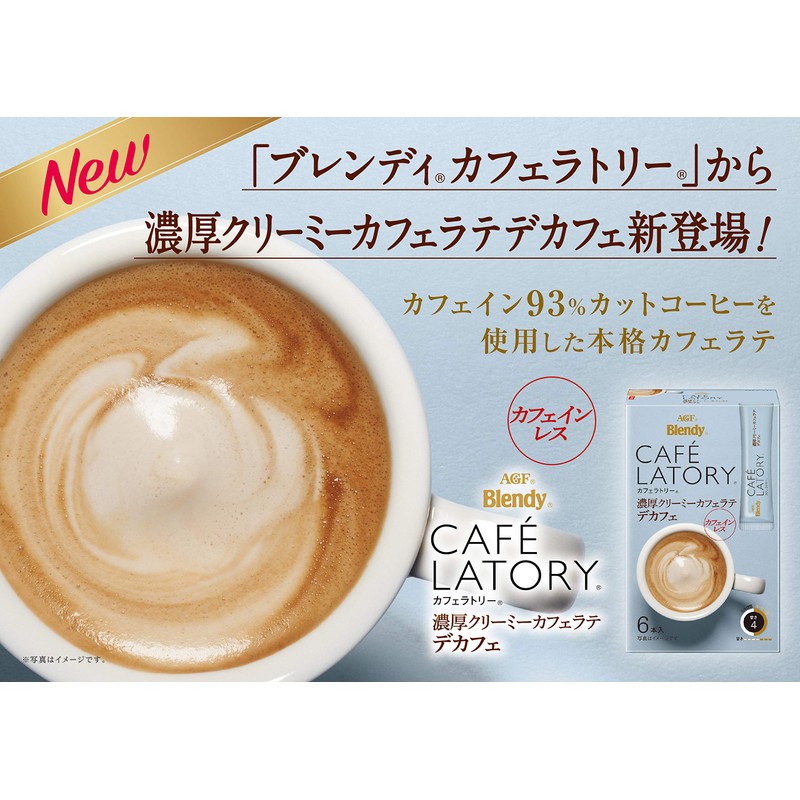 AGF Blendy Cafe Latte Sticks, Thick Creamy Cafe Latte, Decaffeinated
