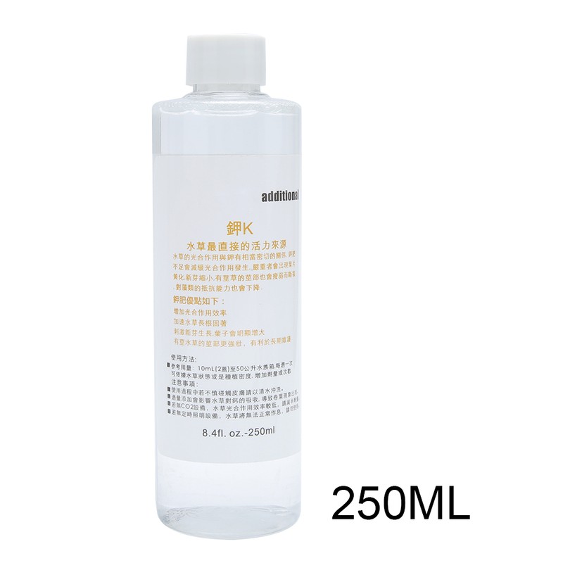 Water Plant Liquid Potash Fertilizer Nutrient Solution Fish Tank Aquarium