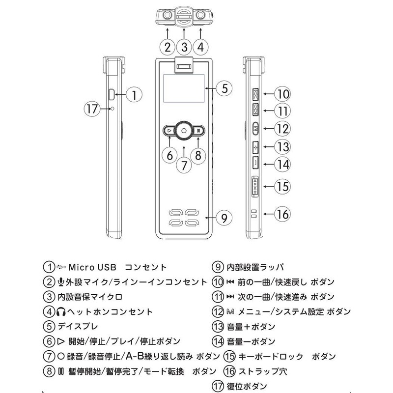 IC Recorder CENLUX Voice Recorder 8GB mp3 Player Flash Disc