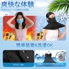Eadali Face Cover, Cooling Sensation, UV Protection, Sun Protection, Neck