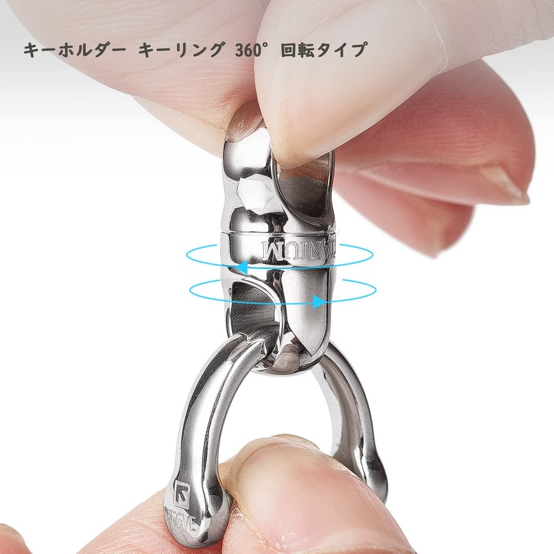 TISUR Titanium Key Ring, Stylish, Car Smart Key, 360° Rotating