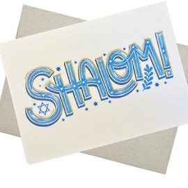 Shalom Greeting Card with Envelope (1 Card, 5X7 Inch and Blank Inside) Jewish Themed for Passover, Bar and Bat Mitzvah, Yom Kippur, Rosh Hashanah, Hanukkah, or another celebration - 29