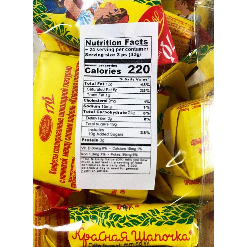 Krasnaya Shapochka Red Riding Hood, Praline Candy with Wafers and