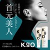 K.g.O Face Cream, Moisturizing, Face Slimming, Massage, Small Face, Swelling,