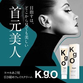 K.g.O Face Cream, Moisturizing, Face Slimming, Massage, Small Face, Swelling, Beauty Cream, 2.5 oz (70 g)