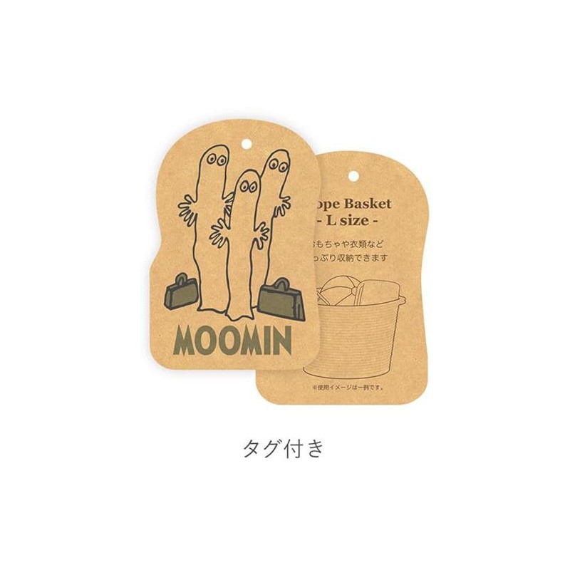 Tees Factory MO-5545278LN Moomin Rope Basket L/Nyoro H235 x φ12.6