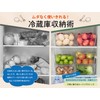 Hanakaze Refrigerator Storage Case with Dividers (Set of 2) Kitchen