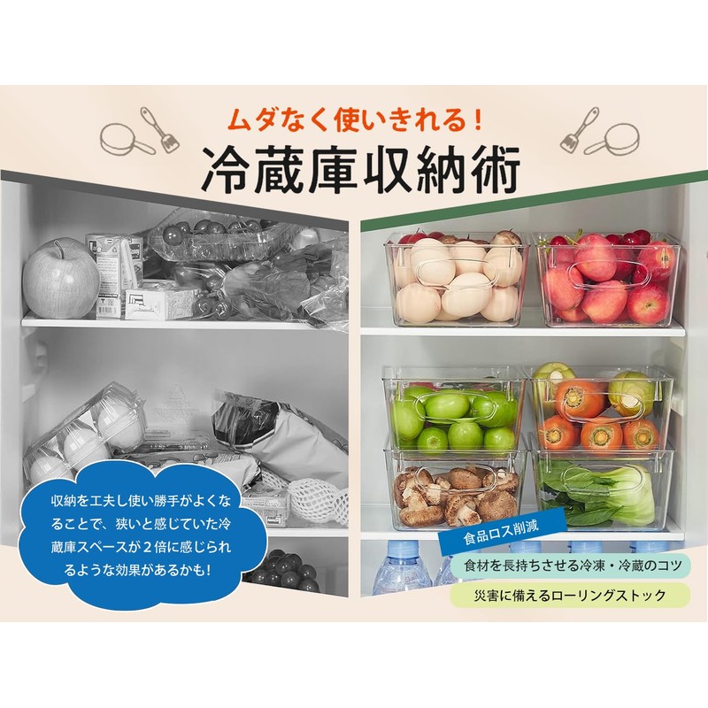Hanakaze Refrigerator Storage Case with Dividers (Set of 2) Kitchen
