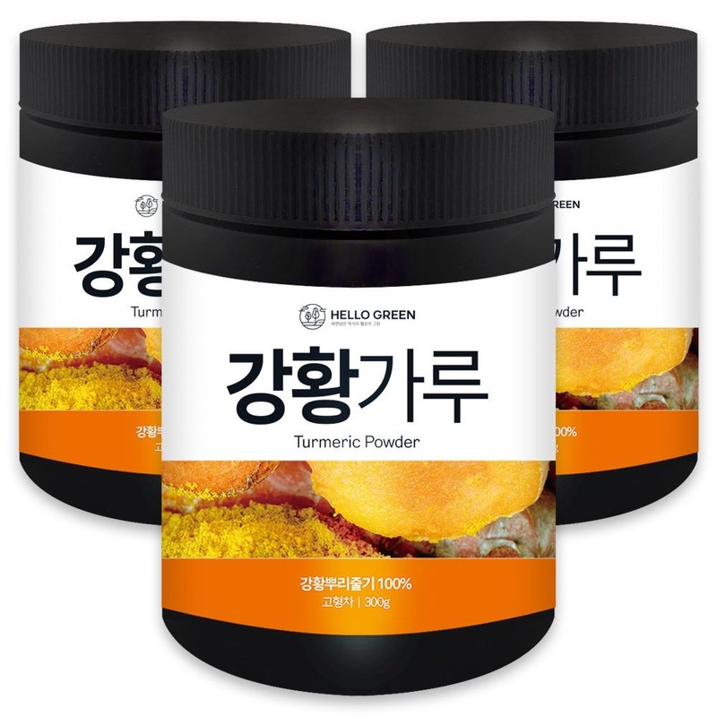 Hello Green Indian Turmeric Powder 300gx3 Pack Turmeric Curcumin /