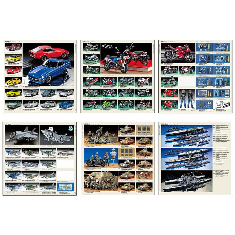 Tamiya Tamiya Catalog 2025 Scale Model Version 64456