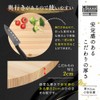 [Hinokio] Japanese Cypress Round Cutting Board, Large, Diameter 13.8 x
