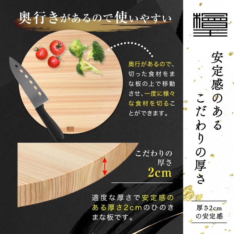 [Hinokio] Japanese Cypress Round Cutting Board, Large, Diameter 13.8 x