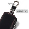 VISOUL Smart Key Case, Genuine Leather, Italian Leather, Cover Type,