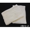 [Aoki Woven Craft] AS0996 Wool Silk Pleat, Set of 2,