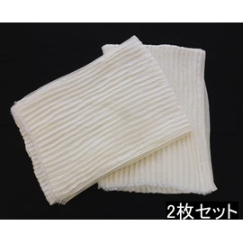 [Aoki Woven Craft] AS0996 Wool Silk Pleat, Set of 2, Indigo Dying, Plant Dying, Dyeing Experience, Hand Dyed, white