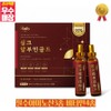 Newly Silk Albumin Gold 30ml 30 bottles Silk Peptide Egg White Powder Tryptophan, 30 pcs / 뉴일리 실크 알부민 골드 30ml 30병 실크펩타이드 난백분 트립토판, 30개