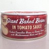 Trader Joe's Giant Baked Beans in Tomato Sauce - PACK OF 4
