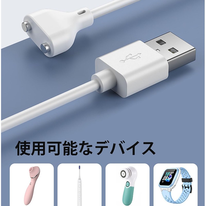 LeTradeJP Magnetic Charging Cable, Distance Between Pins, Magnet, SB Charging