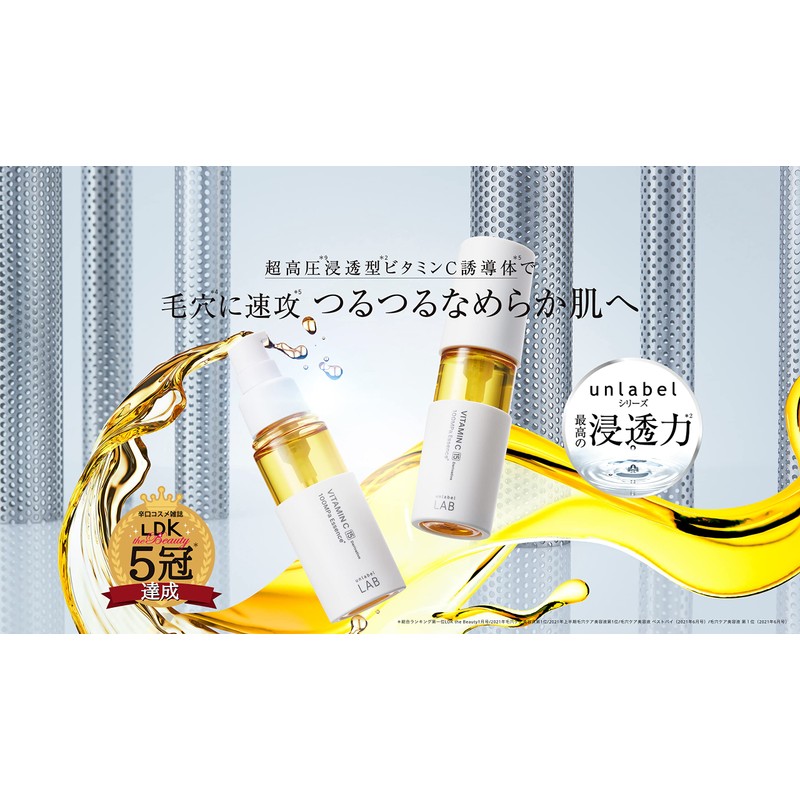 Anlabel Lab Vitamin C Essence, 1.7 fl oz (50 ml)