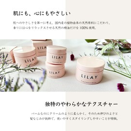 LILAY Treatment Balm 1.4 oz (40 g)