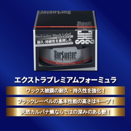 SurLuster B-02 Extra Premium Formula Solid Wax, Natural Carnauba Wax Gloss, Sponge, Glossy, Protective, Automotive, All Paint Colors, Durable, Amino Functional