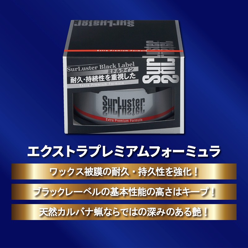 SurLuster B-02 Extra Premium Formula Solid Wax, Natural Carnauba Wax