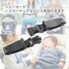 Remarks Japan Child Car Seat, Black Anti-Exit Car Escape Avoidance,
