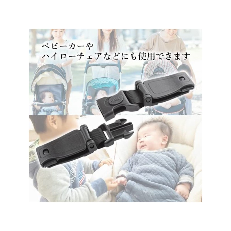 Remarks Japan Child Car Seat, Black Anti-Exit Car Escape Avoidance,