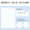 Kokuyo Notebook, Campus Notebook, For Use B5, 0.2 inch (5